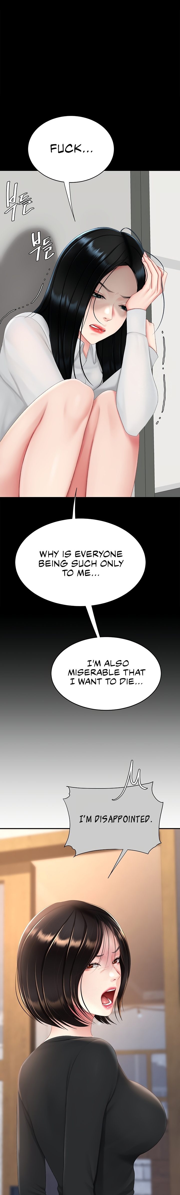 I’ll Eat Your Mom First Chapter 115 - Page 11