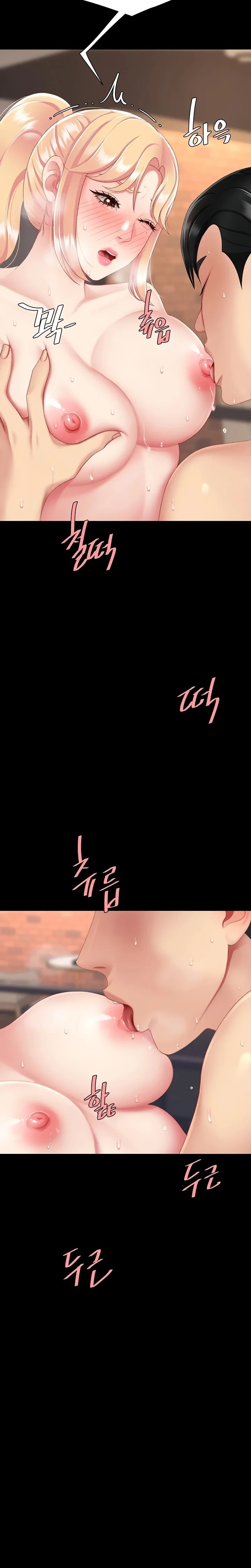 I’ll Eat Your Mom First Chapter 124 - Page 16