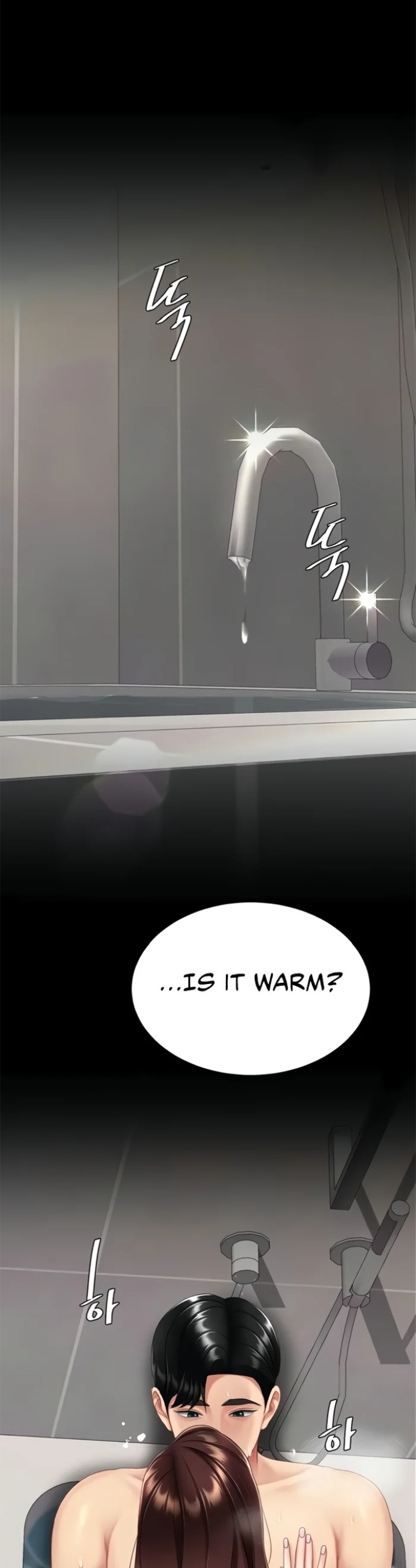 I’ll Eat Your Mom First Chapter 128 - Page 24
