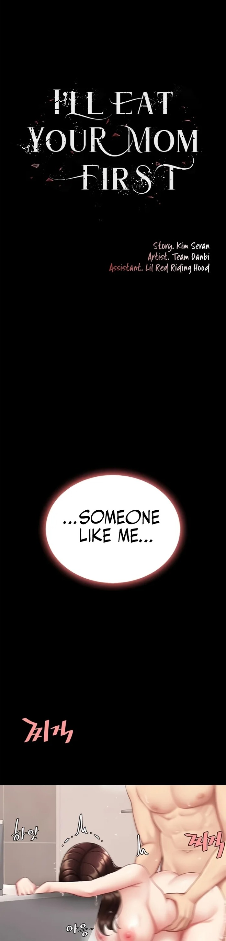 I’ll Eat Your Mom First Chapter 128 - Page 8