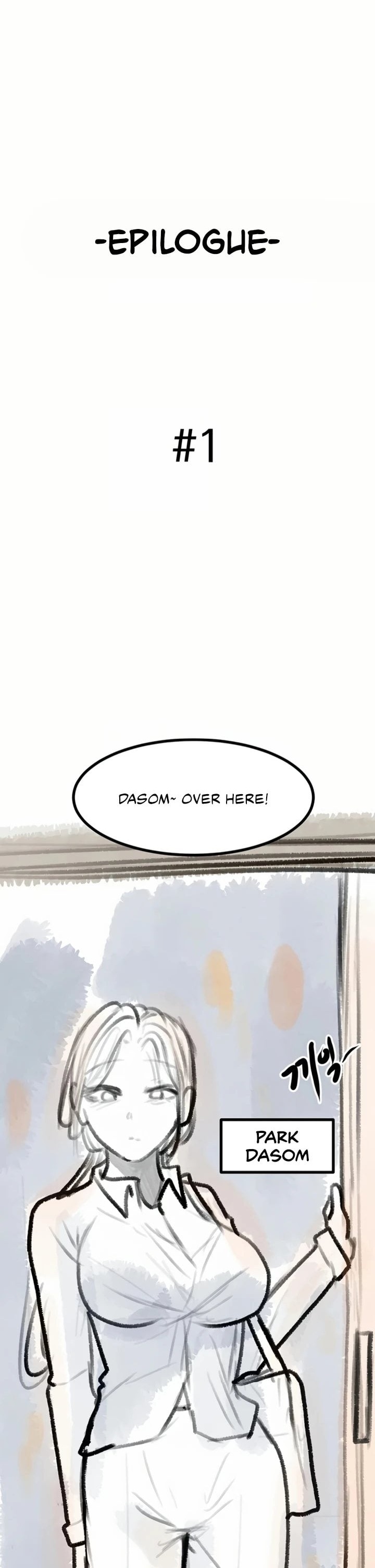 I’ll Eat Your Mom First Chapter 141.5 - Page 1