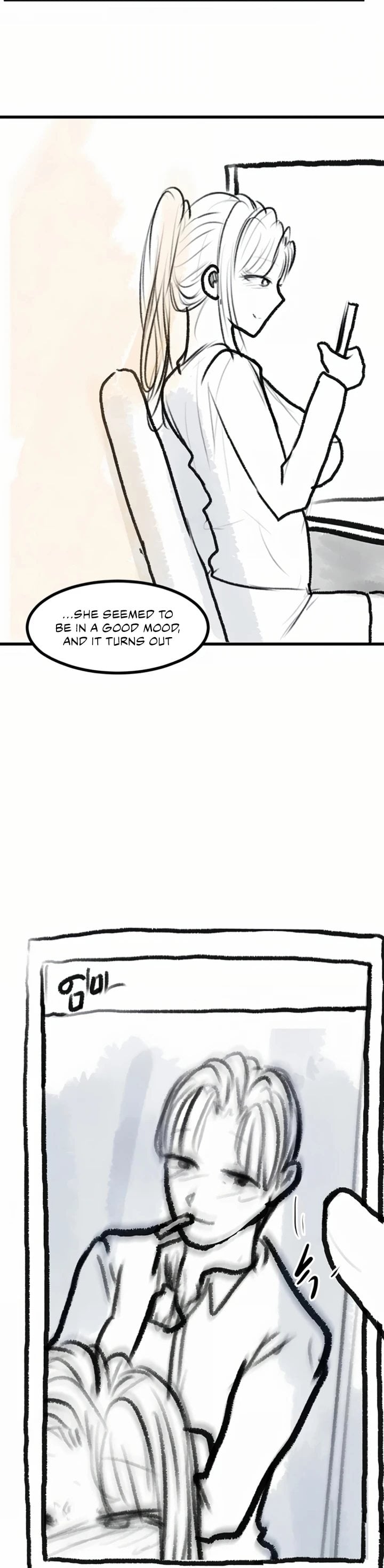 I’ll Eat Your Mom First Chapter 141.5 - Page 9