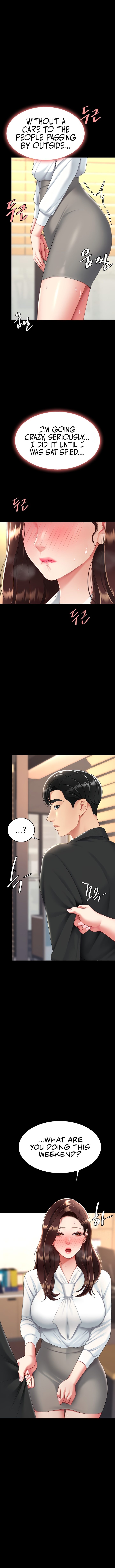 I’ll Eat Your Mom First Chapter 89 - Page 17