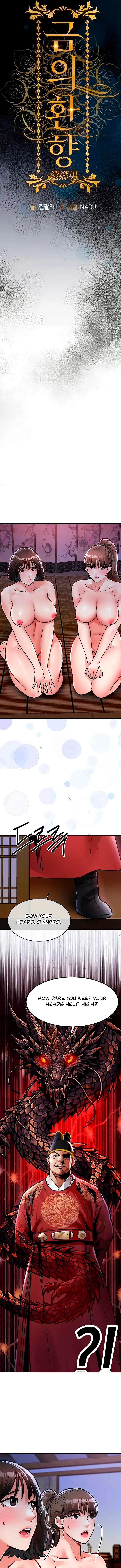 Glorious Homecoming Chapter 44 - Page 4