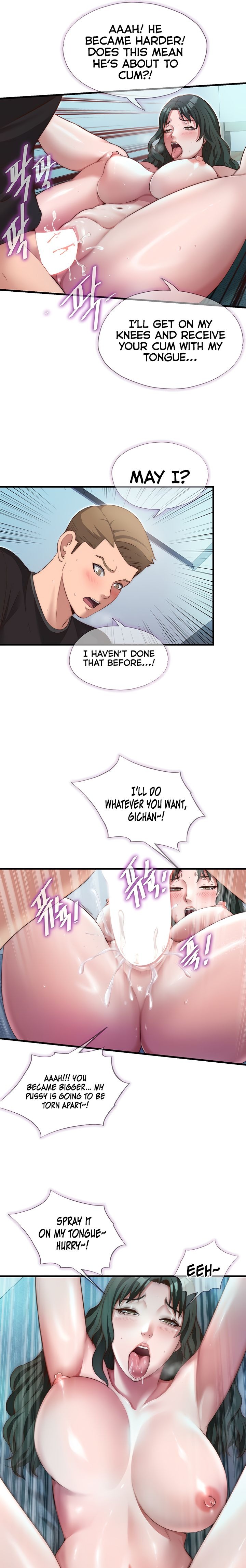 A Situation Full of Erections Chapter 11 - Page 13