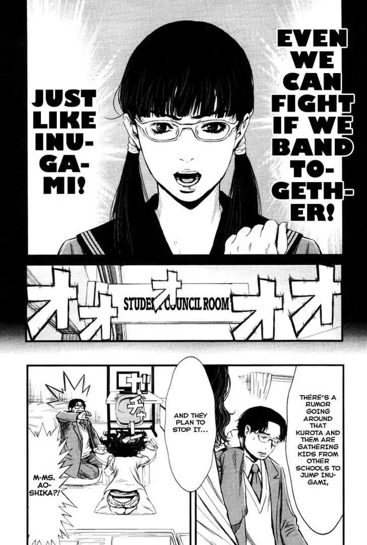 Wolf Guy: Ookami no Monshou Chapter 22 - Page 18