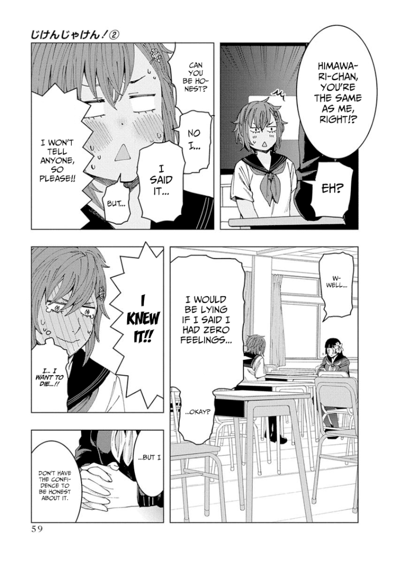Jiken Jaken! Chapter 21 - Page 7