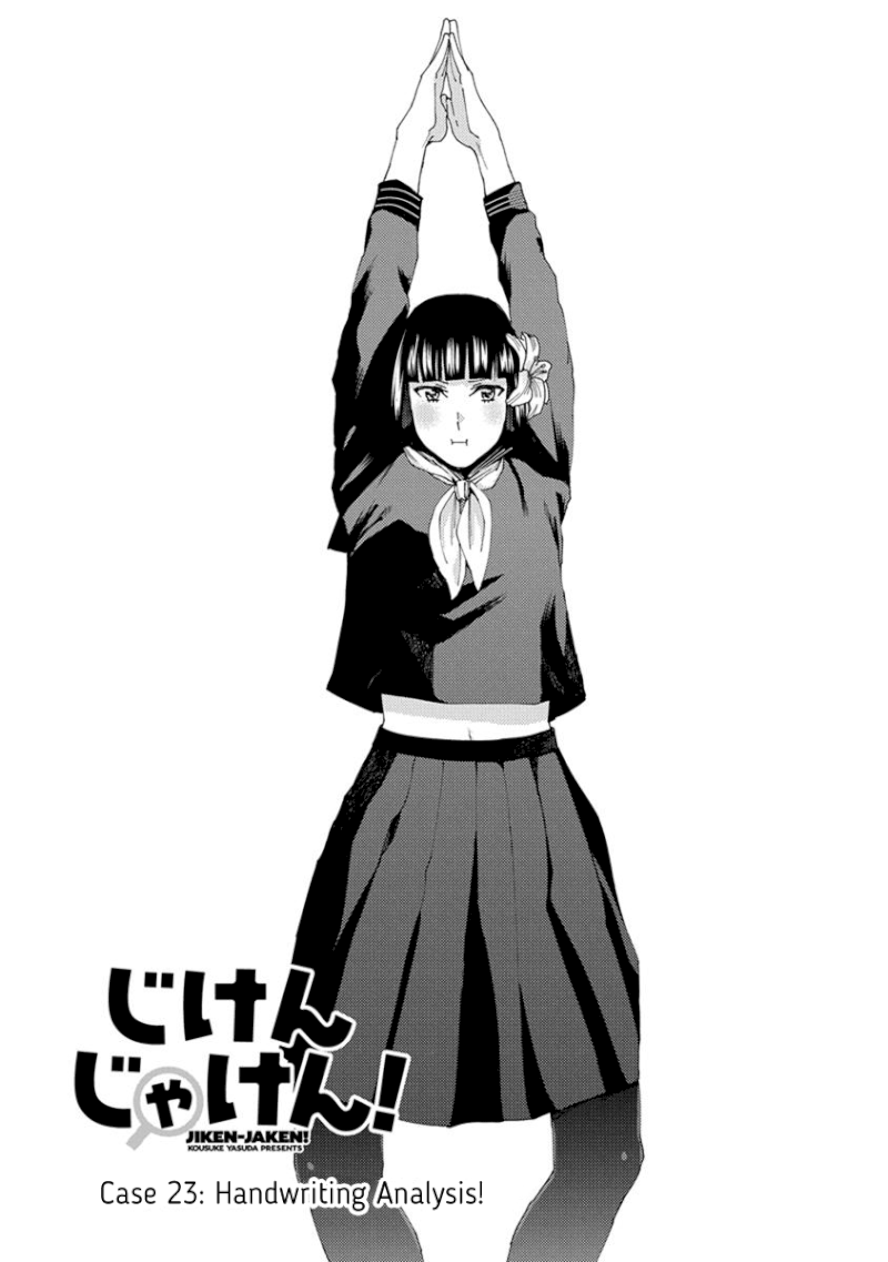 Jiken Jaken! Chapter 23 - Page 1
