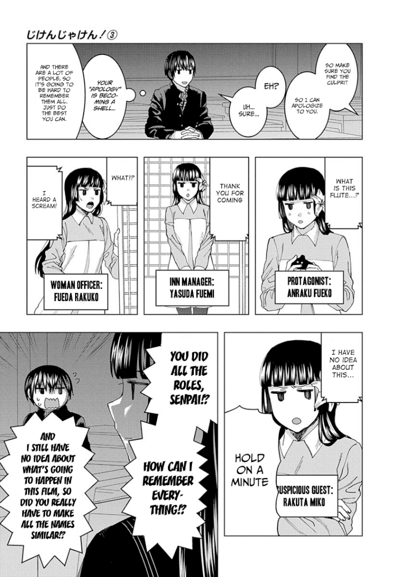 Jiken Jaken! Chapter 31 - Page 9
