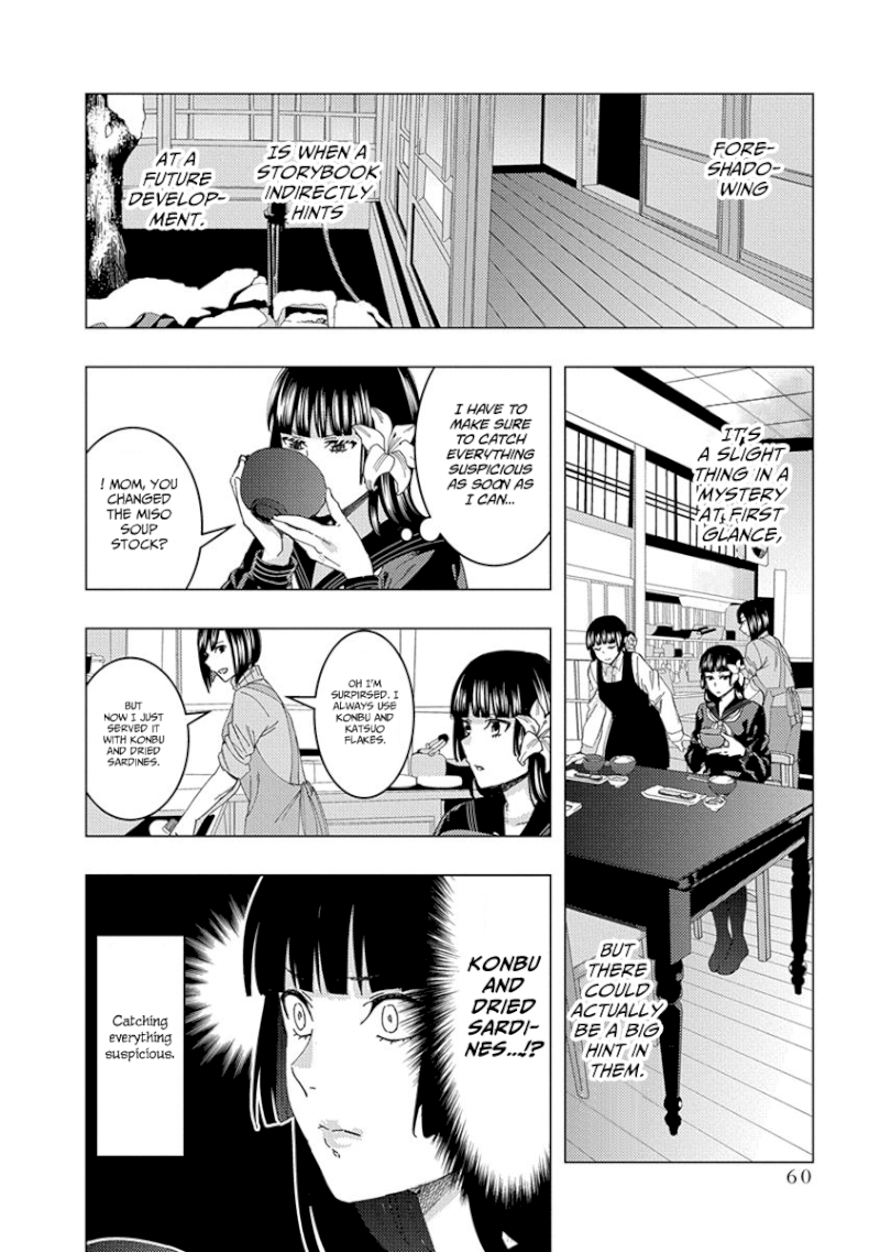 Jiken Jaken! Chapter 36 - Page 6
