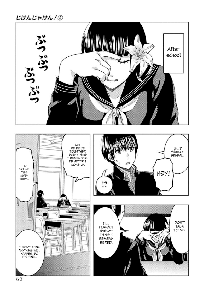 Jiken Jaken! Chapter 36 - Page 9