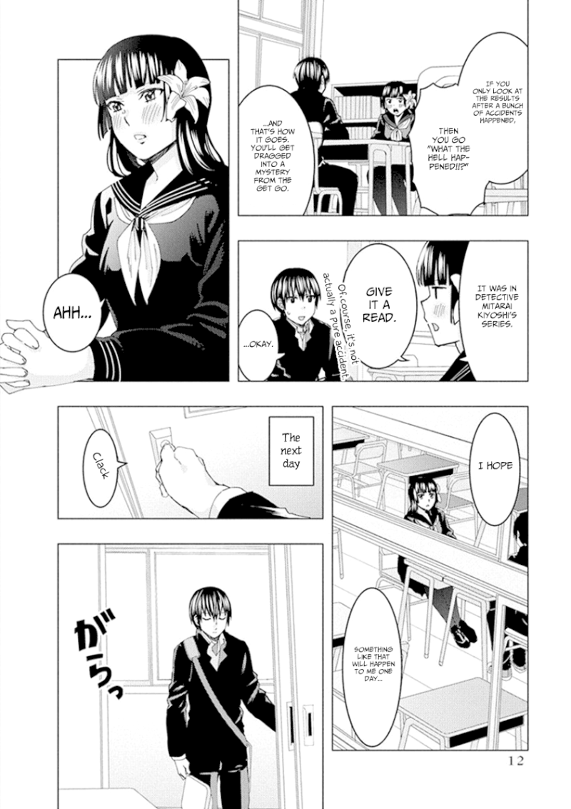 Jiken Jaken! Chapter 45 - Page 4