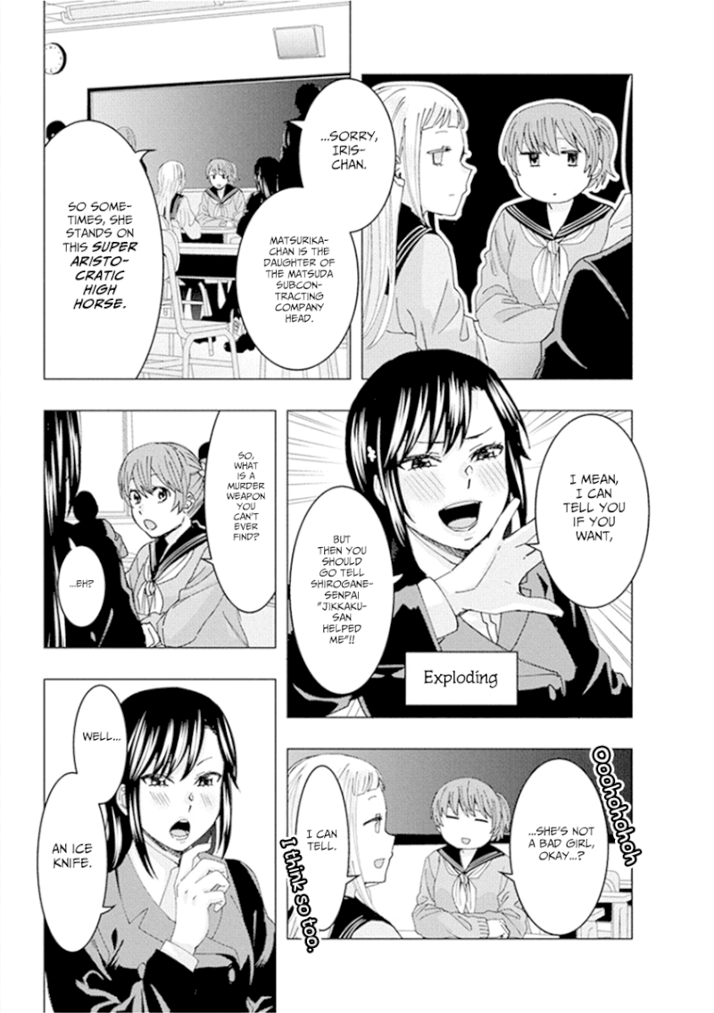 Jiken Jaken! Chapter 51 - Page 5
