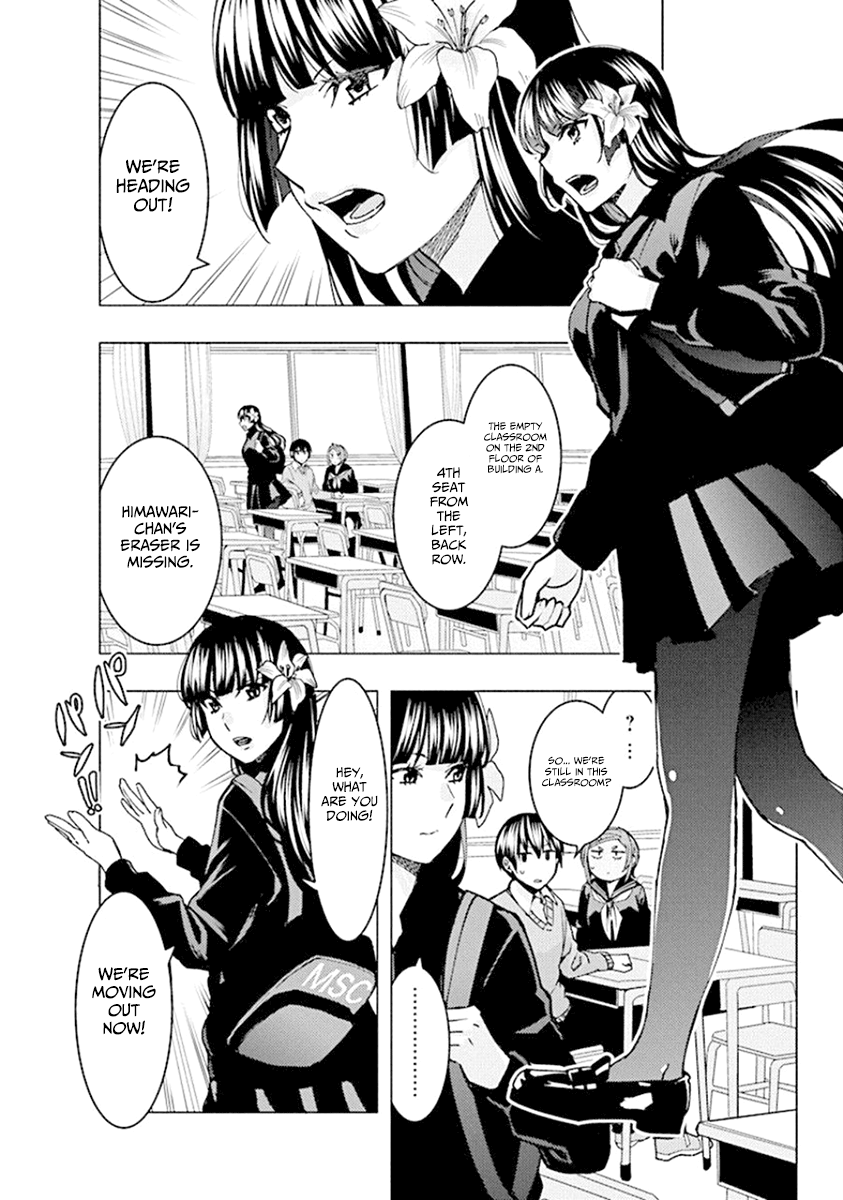 Jiken Jaken! Chapter 80 - Page 2