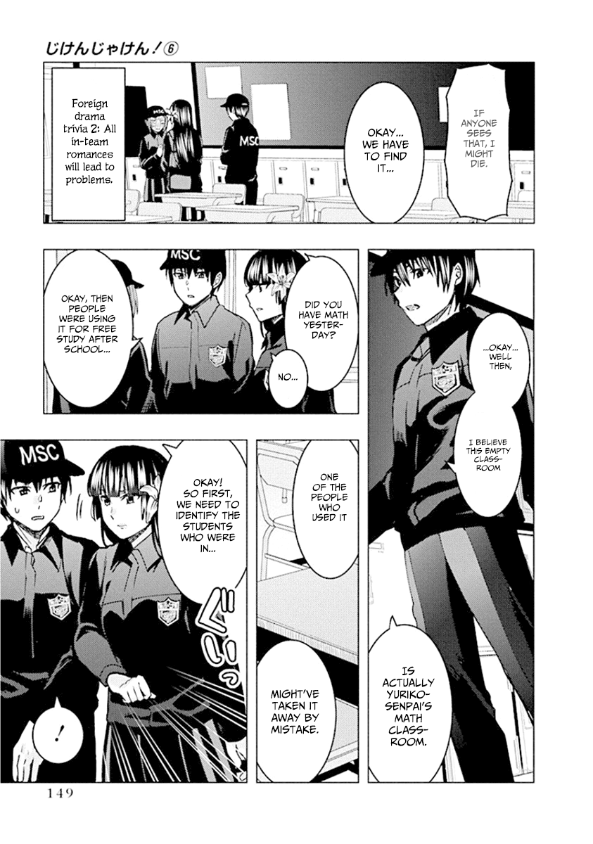Jiken Jaken! Chapter 80 - Page 7