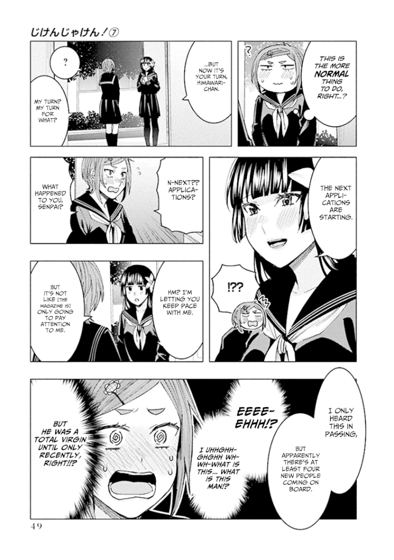 Jiken Jaken! Chapter 84 - Page 9