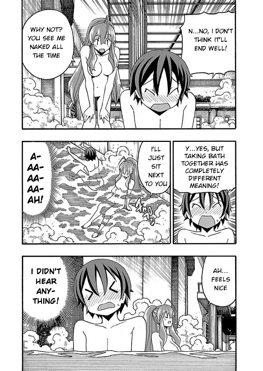 Iinari Chapter 13 - Page 23