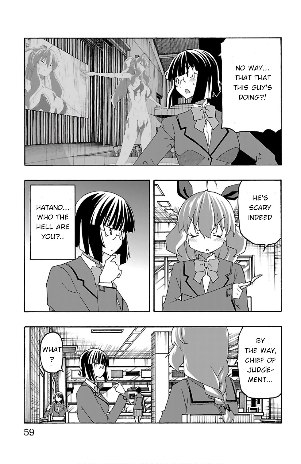 Iinari Chapter 25 - Page 7