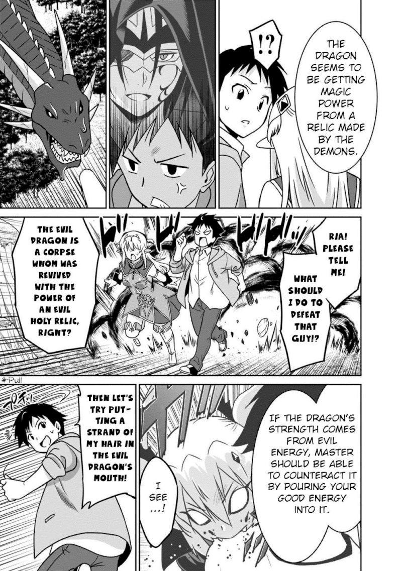 Saikyou no Shuzoku ga Ningen Datta Ken Chapter 38 - Page 12