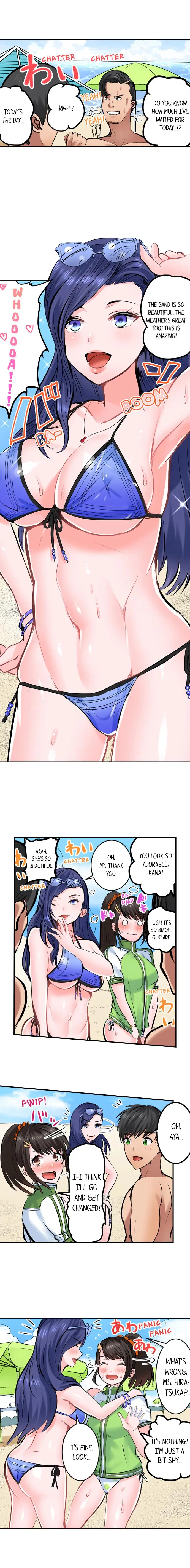 Dick Me Up Inside Chapter 16 - Page 6