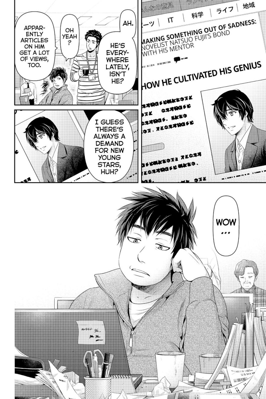 Domestic na Kanojo Chapter 264 - Page 19