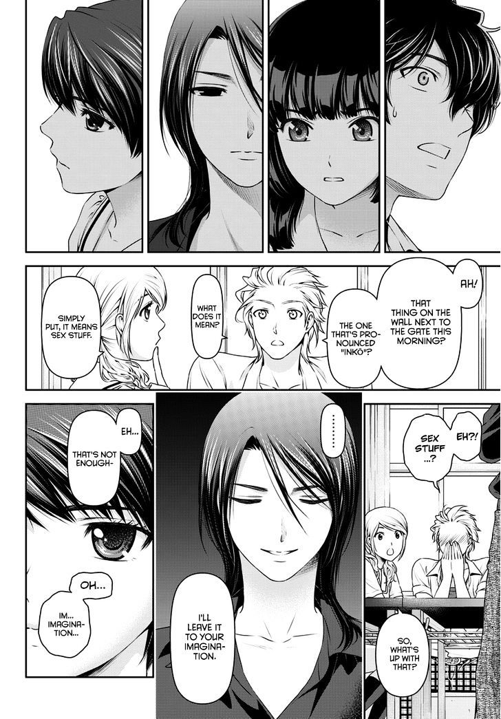 Domestic na Kanojo Chapter 38 - Page 11