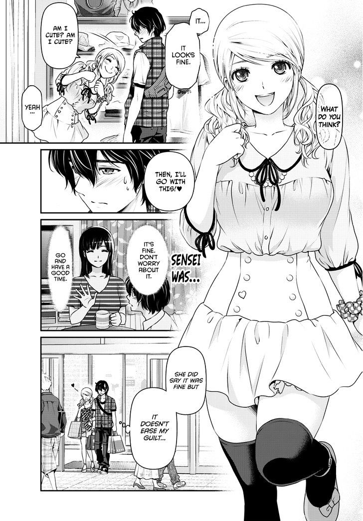 Domestic na Kanojo Chapter 38 - Page 14