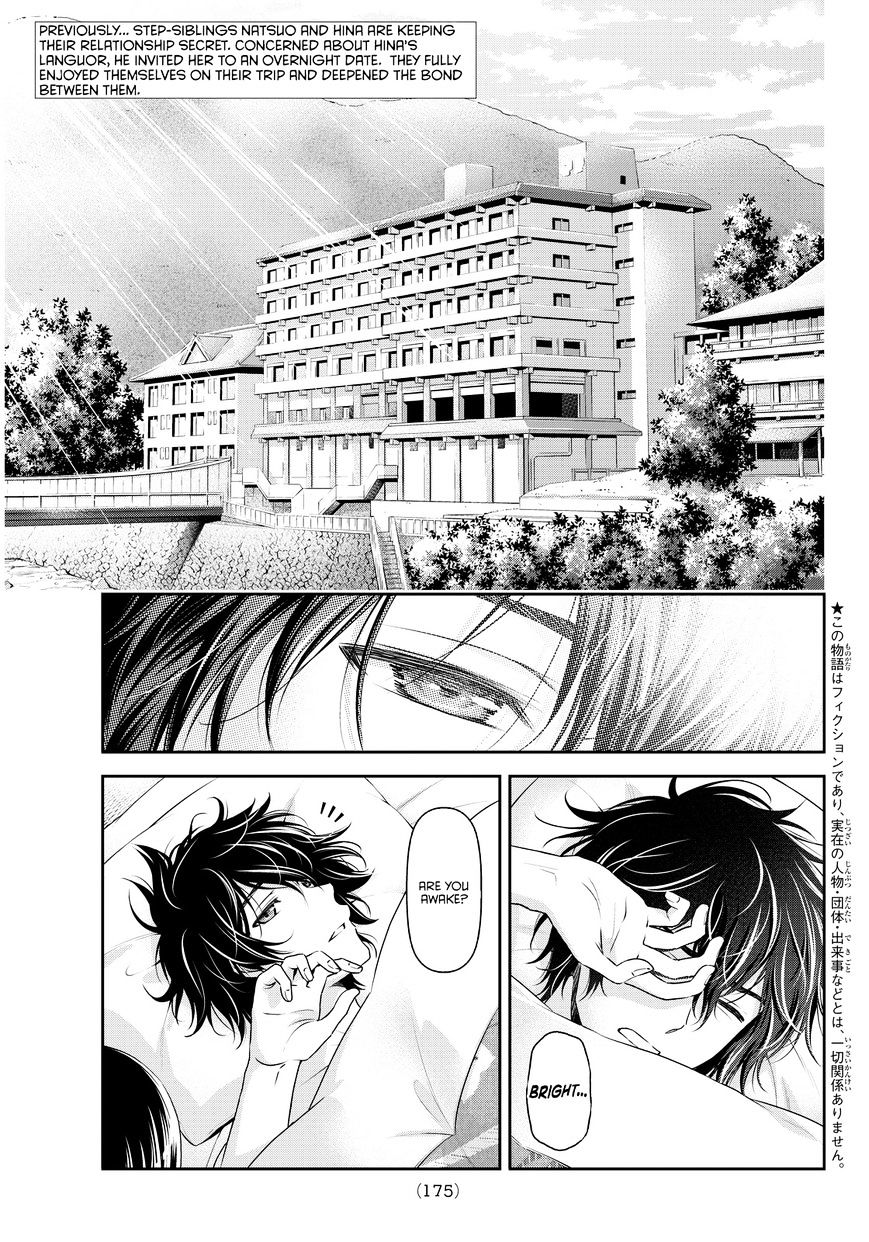 Domestic na Kanojo Chapter 62 - Page 2