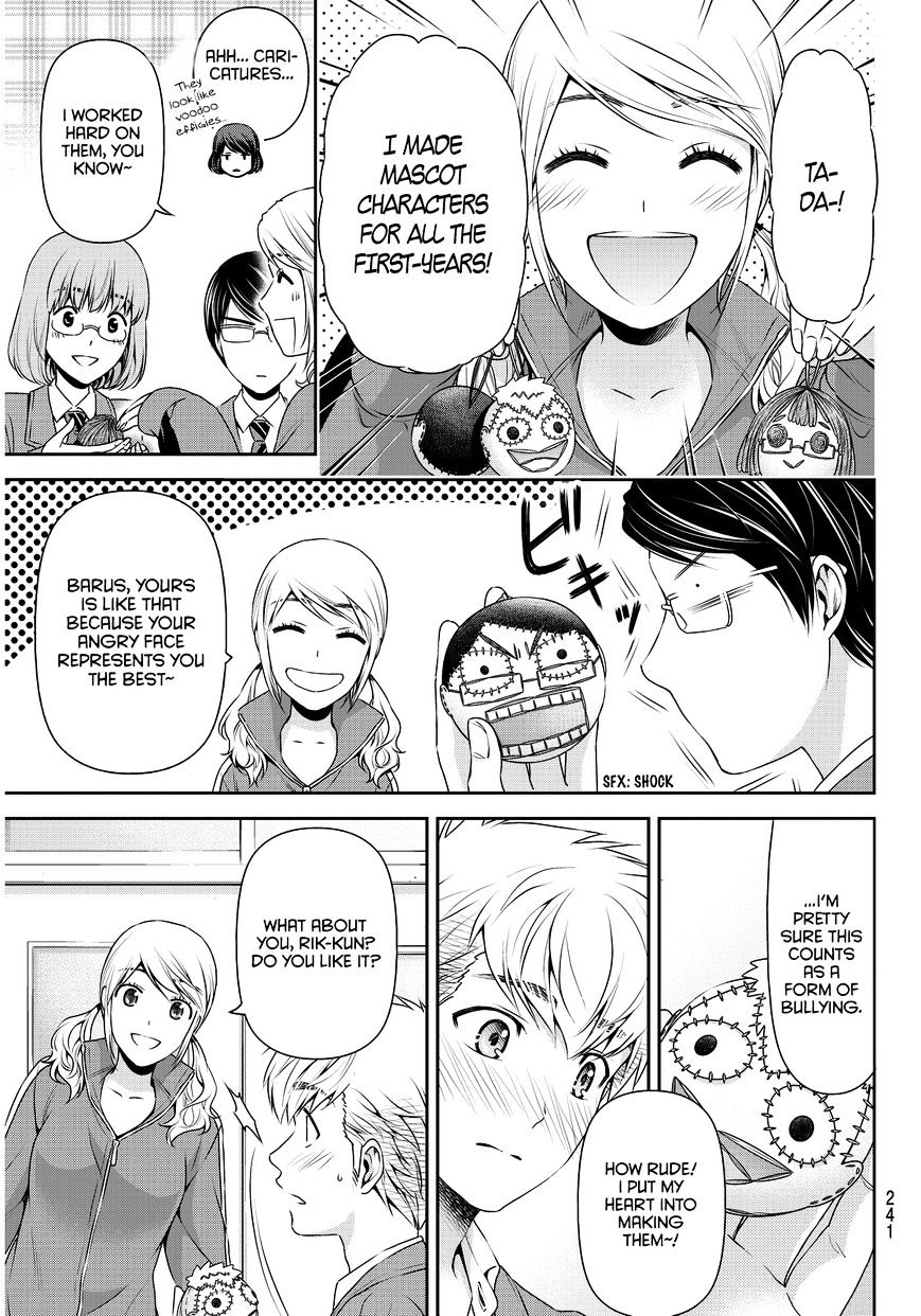 Domestic na Kanojo Chapter 80 - Page 12