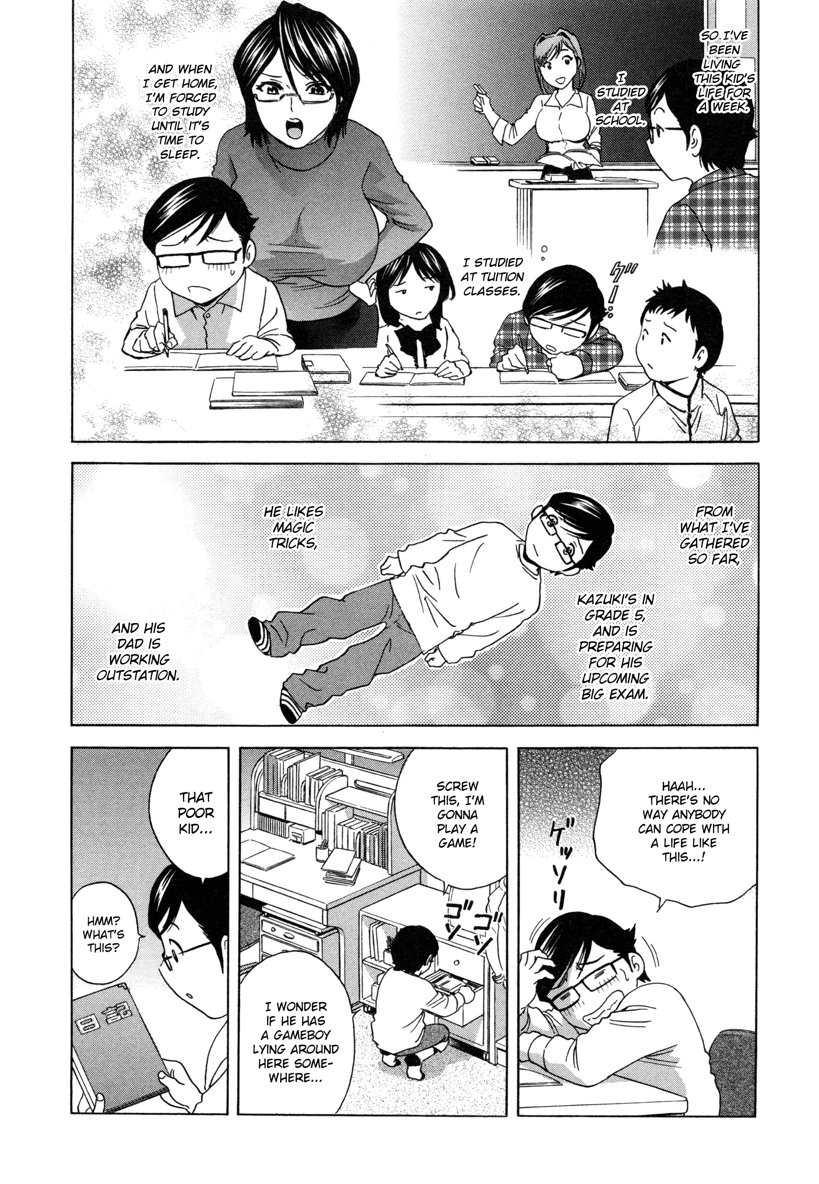 Ryoujoku!! Urechichi Paradise Chapter 1 - Page 15