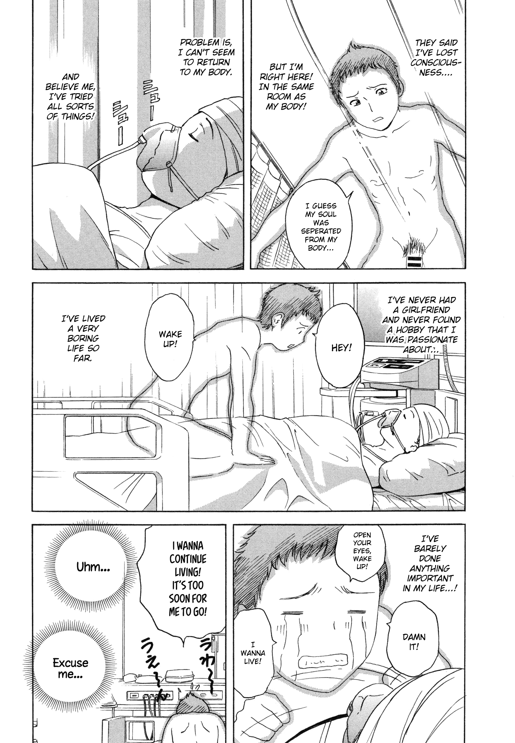 Ryoujoku!! Urechichi Paradise Chapter 1 - Page 7