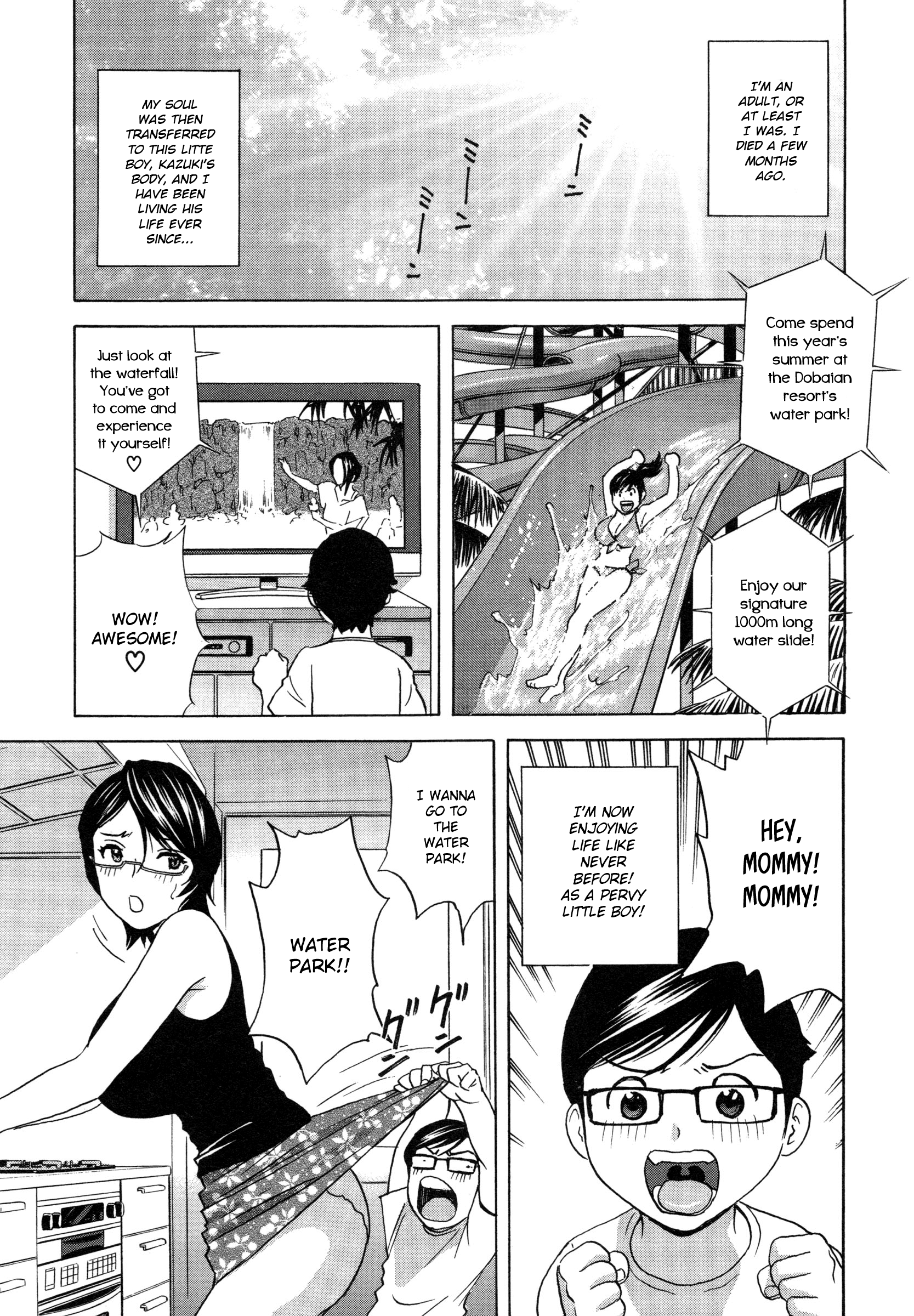 Ryoujoku!! Urechichi Paradise Chapter 2 - Page 5