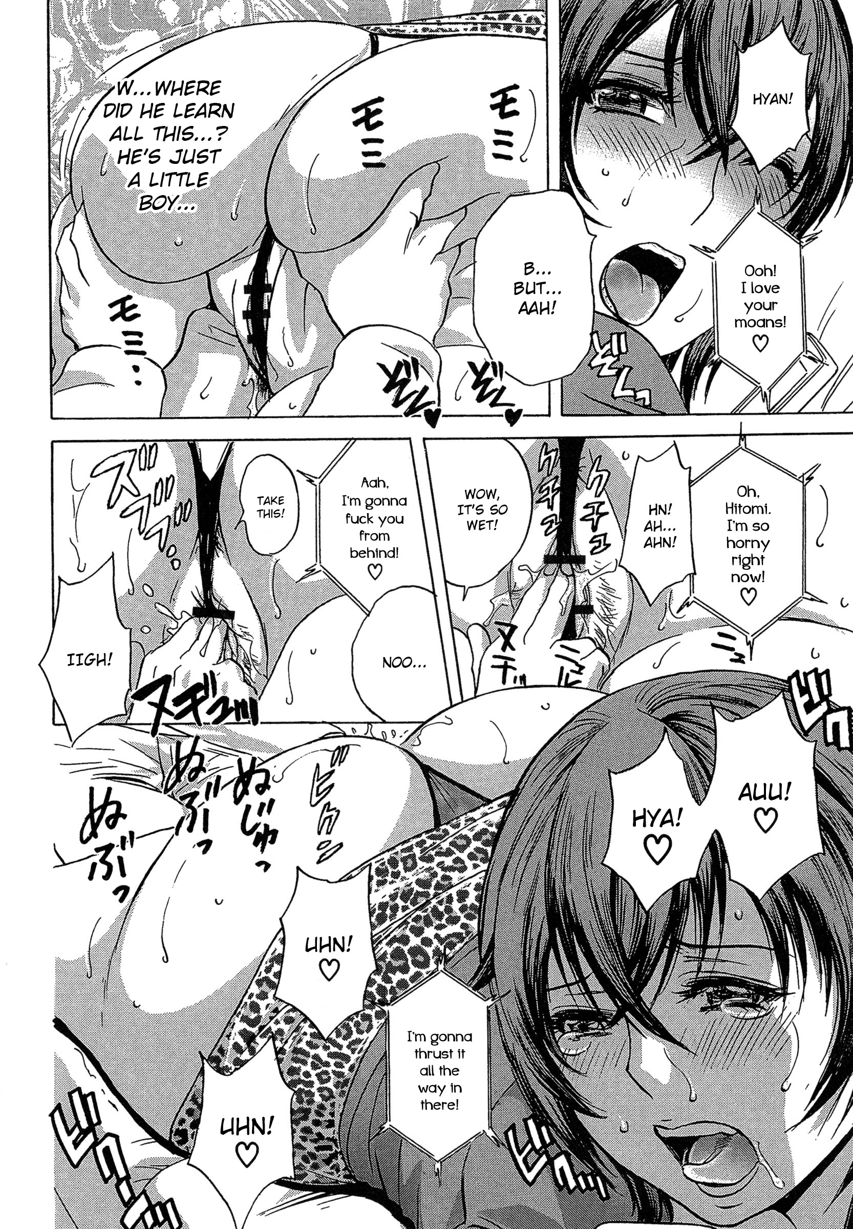 Ryoujoku!! Urechichi Paradise Chapter 3 - Page 12
