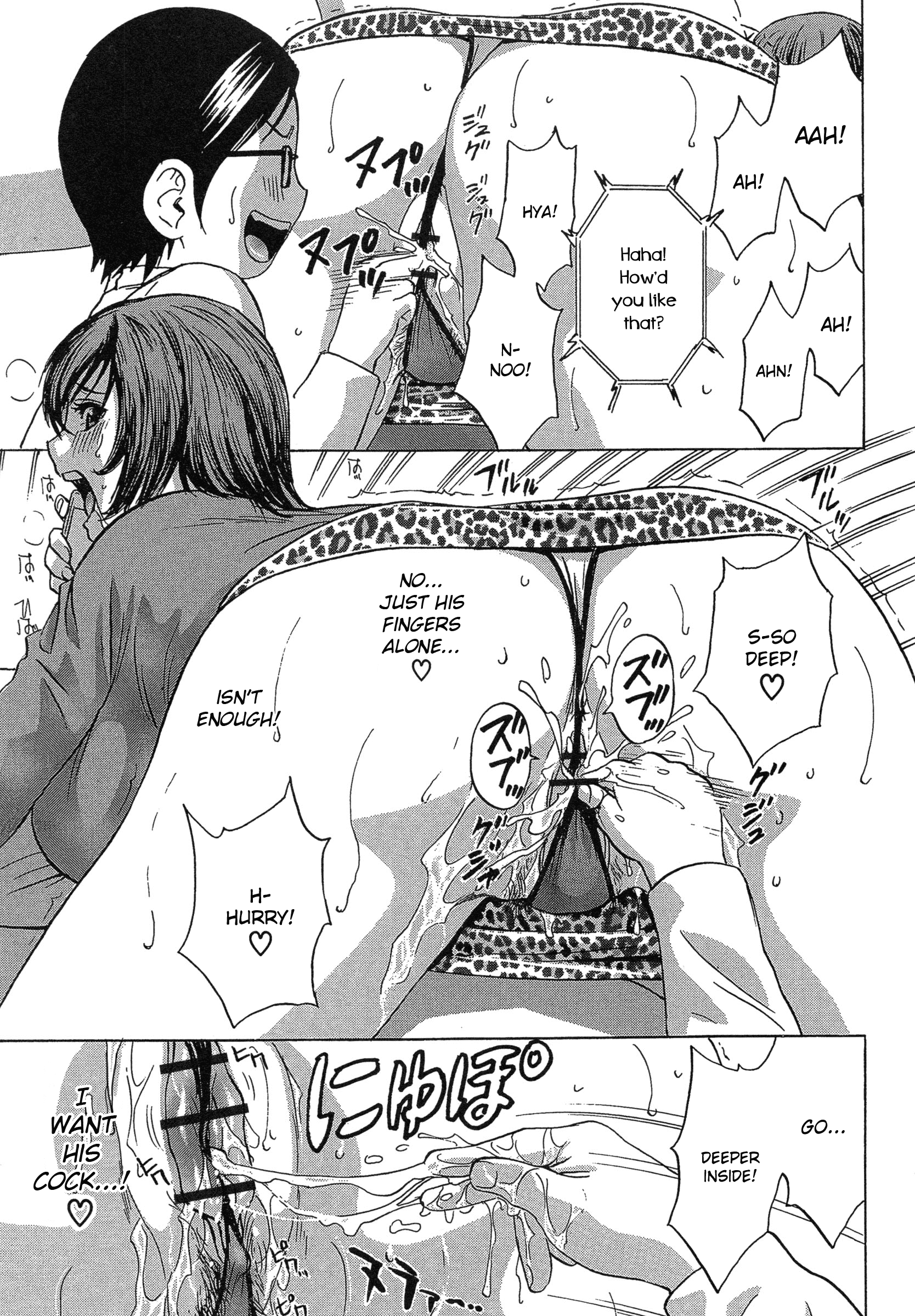 Ryoujoku!! Urechichi Paradise Chapter 3 - Page 13