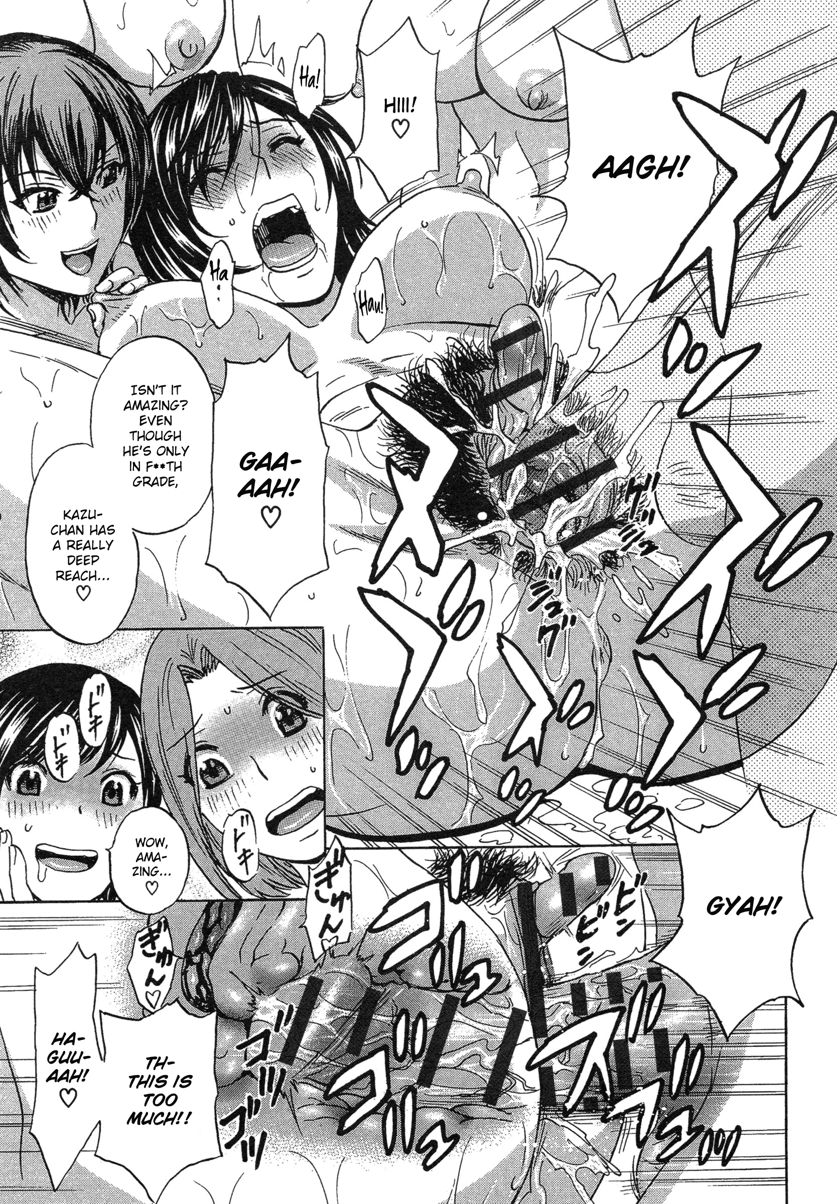 Ryoujoku!! Urechichi Paradise Chapter 5 - Page 16