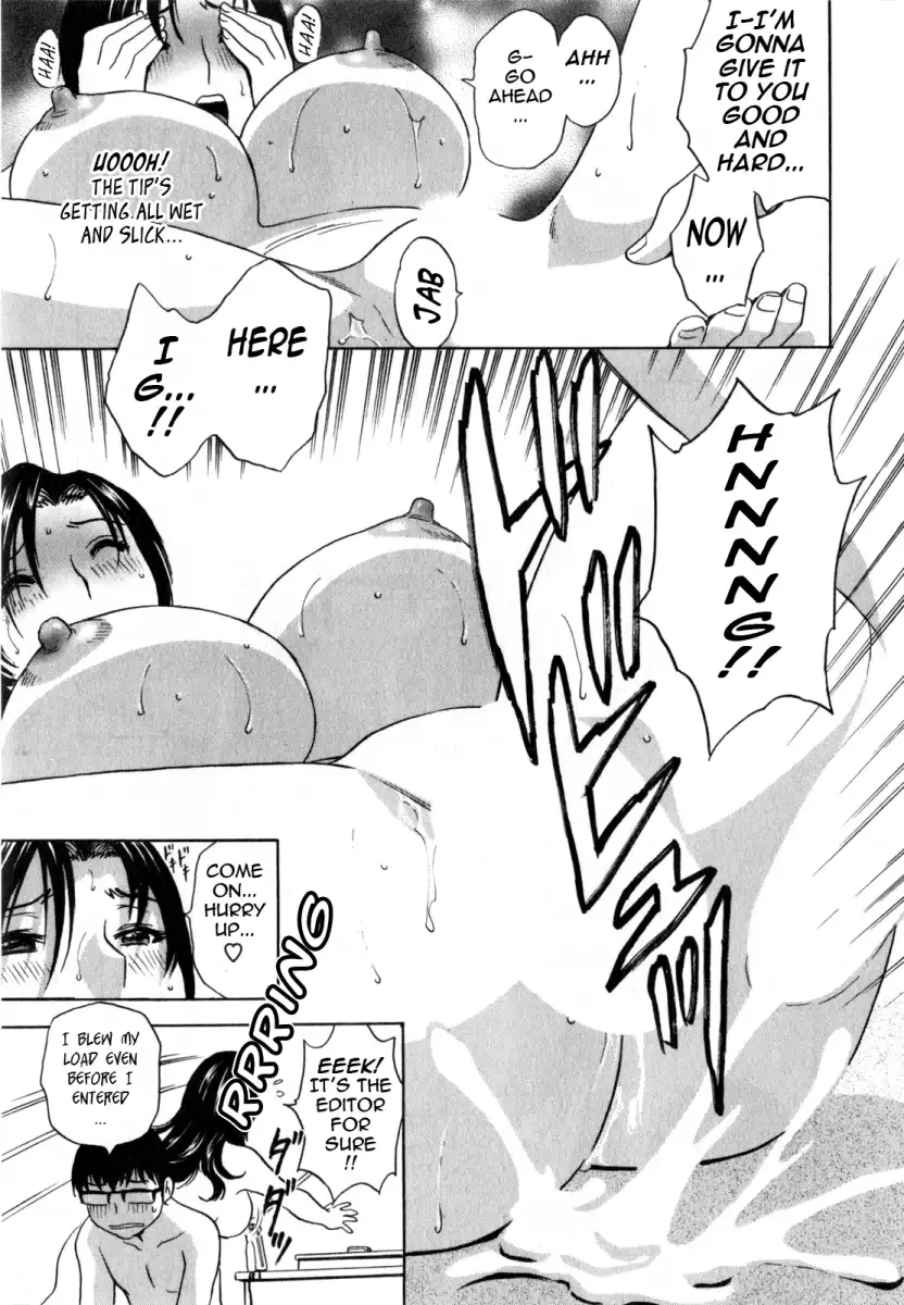 Life with Married Women Just Like a Manga Chapter 1 - Page 24