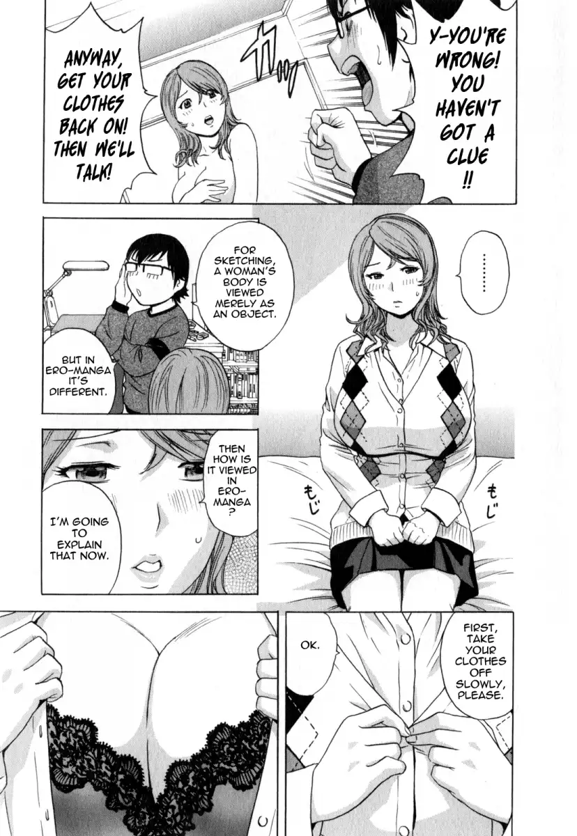 Life with Married Women Just Like a Manga Chapter 12 - Page 9