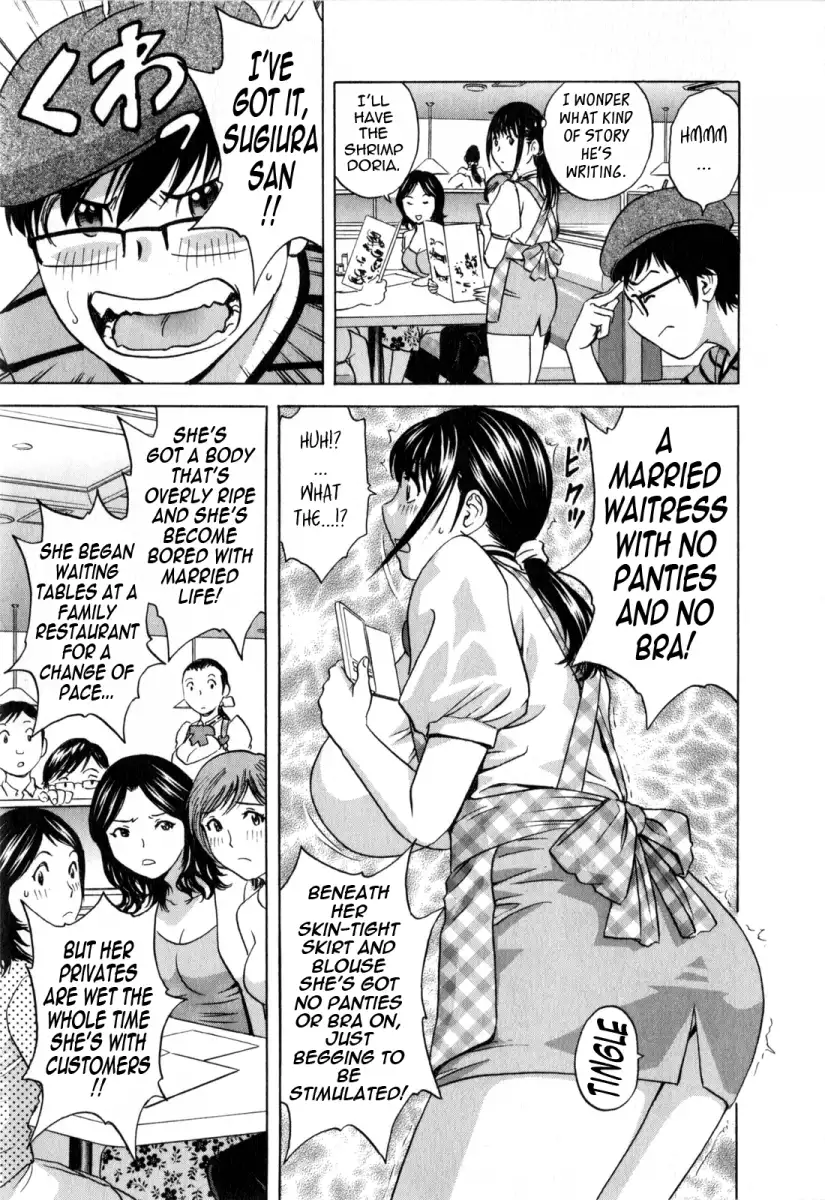 Life with Married Women Just Like a Manga Chapter 16 - Page 5