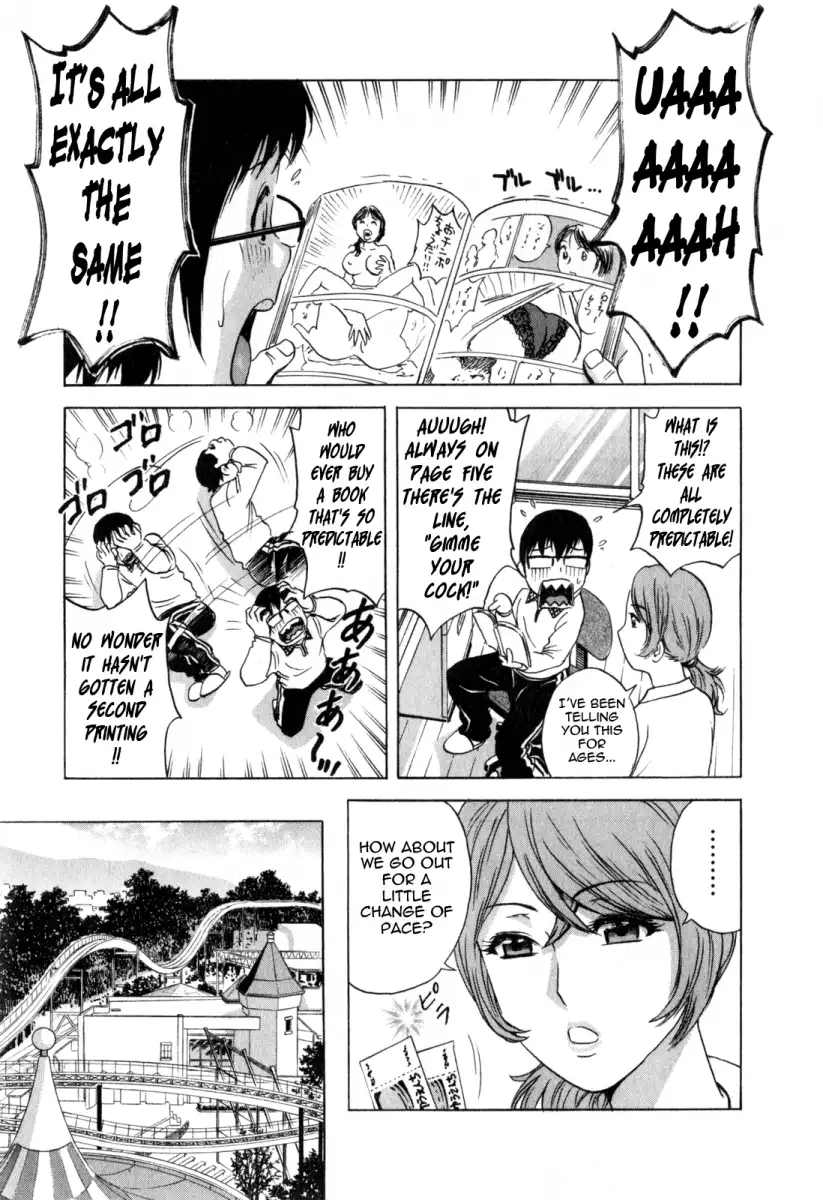Life with Married Women Just Like a Manga Chapter 21 - Page 3