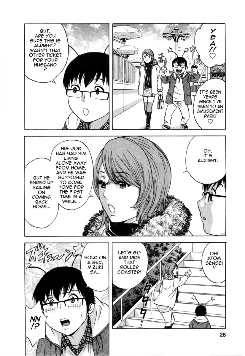 Life with Married Women Just Like a Manga Chapter 21 - Page 4