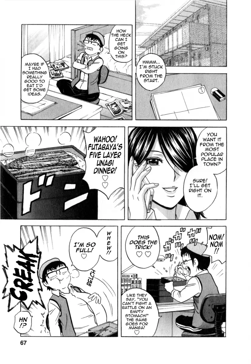 Life with Married Women Just Like a Manga Chapter 23 - Page 5