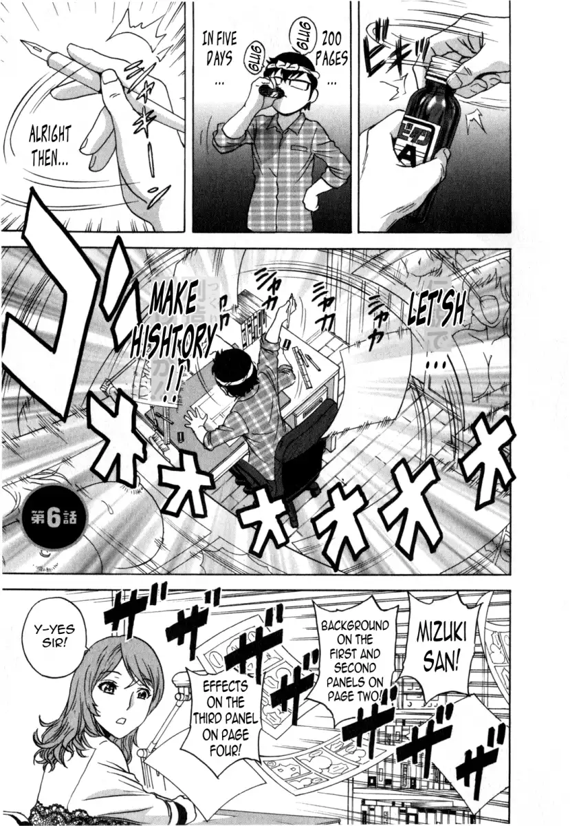 Life with Married Women Just Like a Manga Chapter 25 - Page 1