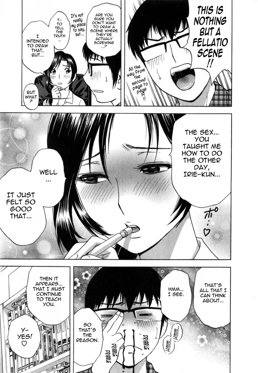 Life with Married Women Just Like a Manga Chapter 3 - Page 7