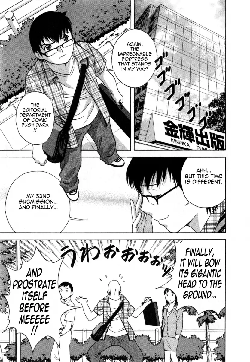 Life with Married Women Just Like a Manga Chapter 6 - Page 3