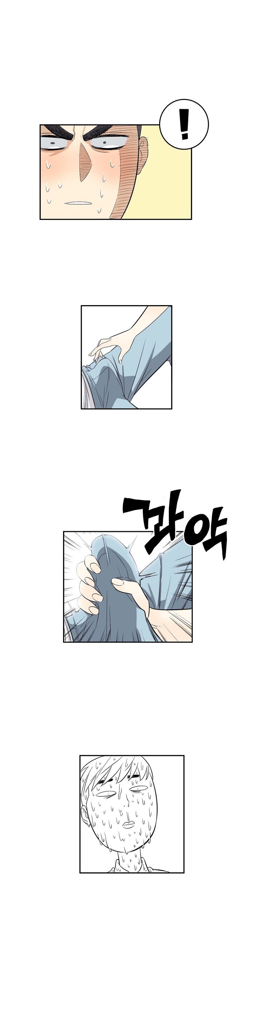Pervert Club Chapter 29 - Page 20