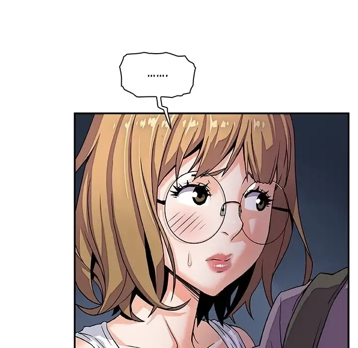 Our Complications Chapter 0 - Page 44