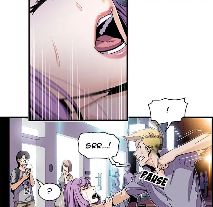 Our Complications Chapter 26 - Page 11