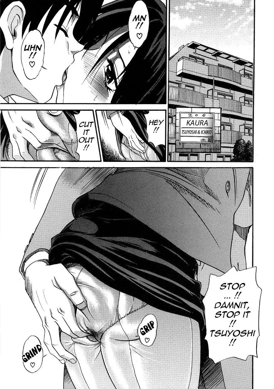 Michael Keikaku Chapter 21 - Page 19