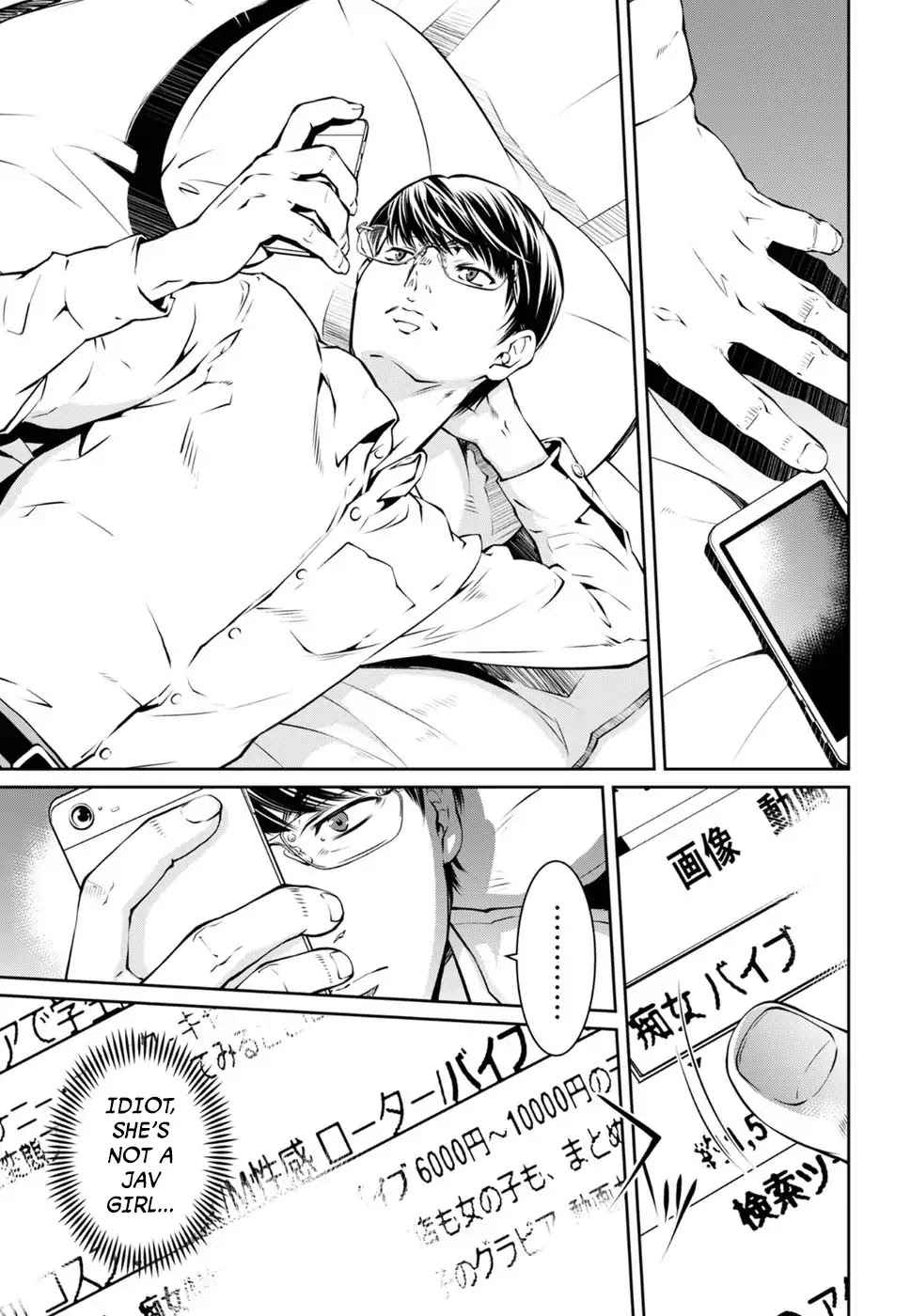 R402 Chapter 3 - Page 19