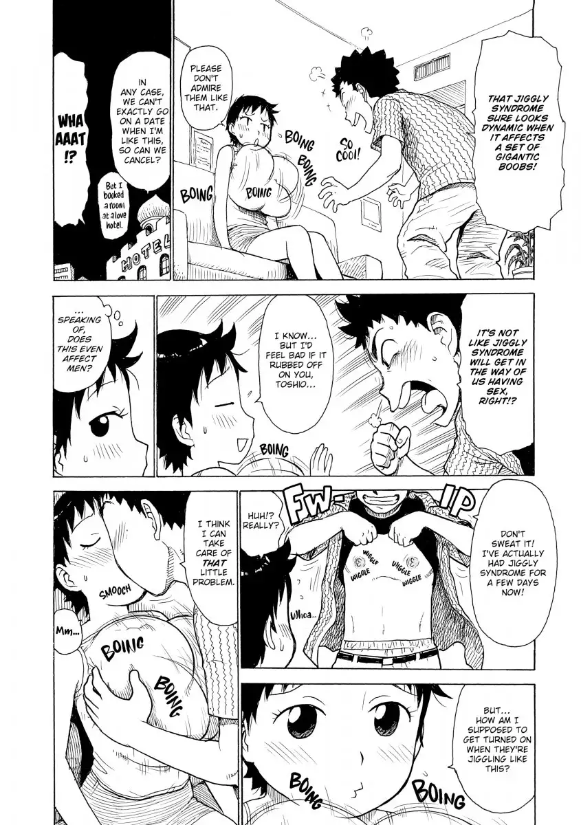 Another’s Wife Chapter 14 - Page 4